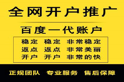 百度推广费用优化：案例分析及技巧